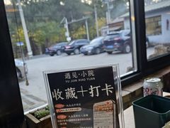 -遇见小院—虹鳟鱼•农家菜(怀柔店)