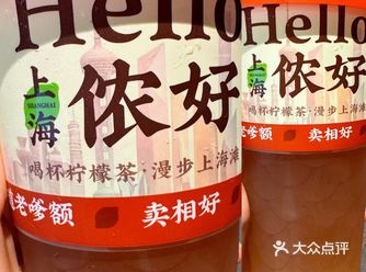 #网红饮品打卡 #手打柠檬茶 很火的一家柠檬茶