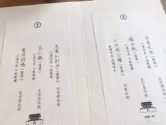 -之参餐厅(前门大街店)