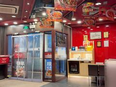 -和合谷(北新桥店)