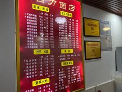 -华兴街自力面店