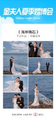 -金夫人婚纱摄影(衡阳店)