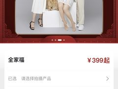 -海马体照相馆(环贸iapm大师爱情店)