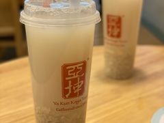 -亚坤 Ya Kun Kaya Toast(万象城店)