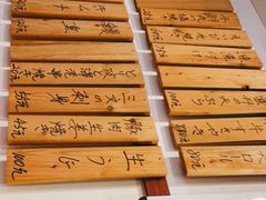 -樱の花亭日本料理店