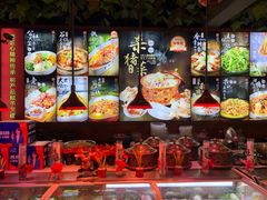 -人民公社大食堂(张家湾店)