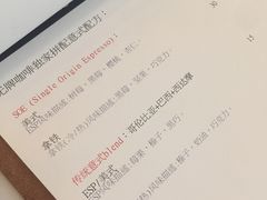 -无牌咖啡&酒馆