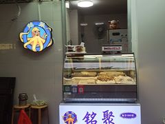 -铭聚章鱼土笋冻(松柏店)