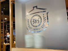 -如轩·海鲜砂锅粥·潮汕菜(海珠店)