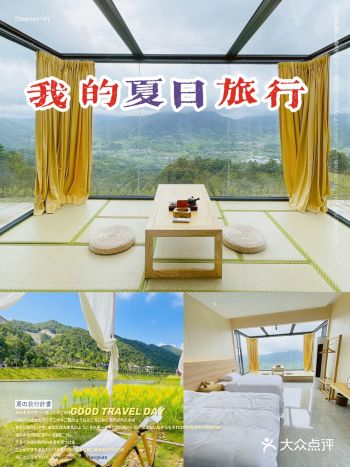 一年四季都好玩的岭南红叶世界