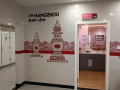 -杭州萧山国际机场