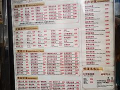 菜单-坤记煲仔小菜(西环店)