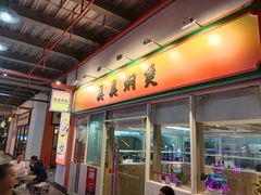 -美美餐厅(海珠首店)