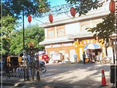 -高丽屋(天宁寺店)