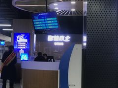 -中国移动