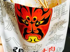 -張飛牛肉(锦里店)