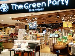 -The Green Party(嘉里中心店)