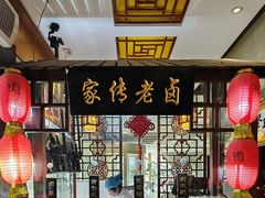 -江城小馆陕南妈妈菜·全球旅行餐厅(钟楼店)