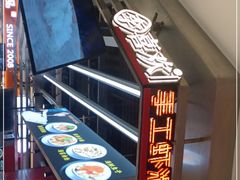 -李喜欢手工虾滑(万象城店)
