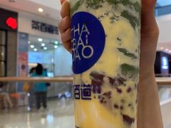 -茶百道(太原茂业天地店)