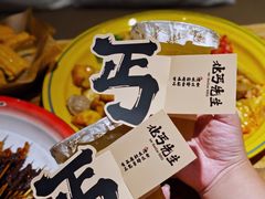 -北丐先生·野馄饨烧烤(雨花万象店)