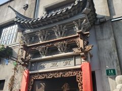 -川沙古镇-停车场