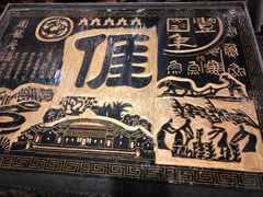 -围龙屋客家食府(福田店)