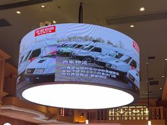 -左庭右院鲜牛肉火锅(环球港店)