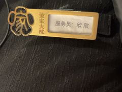 -董家大院·京味家常菜(朝丰家园店)
