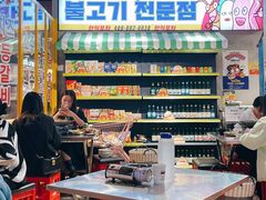 -Meet Sun韩式大排档(五一广场7MALL店)