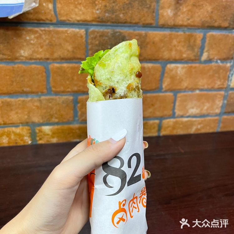 碳水快乐的