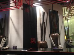 -和府捞面(东直门银座店)