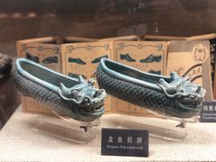 -天津华夏鞋文化博物馆