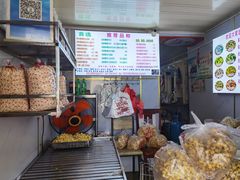 -正宗老杨特色爆米花(四棉店)