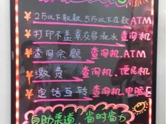 iphone_upload_pic-招商银行(北京亦庄支行)