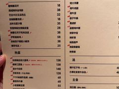 -阿里家·新疆烤肉酒場 by MIG