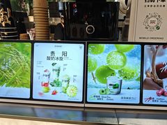 -淡马茶坊(深圳宝安壹方城店)