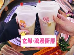 -玄希浪漫厨房·韩料烤肉(湖滨银泰in77店)