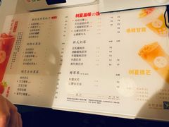 -树夏(建设路店)