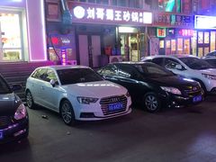 -蜀王砂锅总店