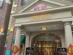 -桂园餐厅(五大道店)