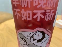 -CoCo都可(东城国贸店)