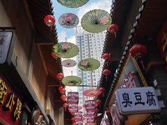 -歹街(金成店)