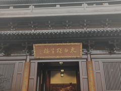 -敬亭山风景名胜区