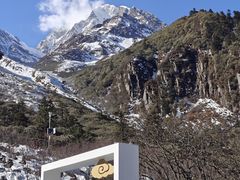 -海螺沟风景区