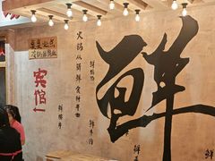 -旧街市鲜货老火锅(大光路店)