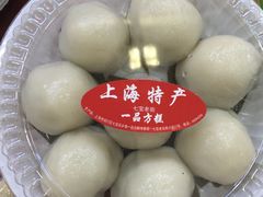 干蒸圆子-一品方糕专卖店