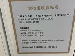 -济南恒隆广场