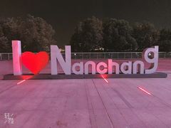 -南昌之星摩天轮