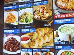 菜单-宝轩渔府·老字号海鲜·正宗津菜(水上店)
